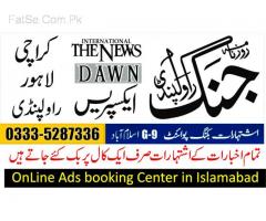 Online Ads Booking