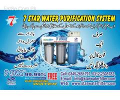 7 star water filter worlds no 1 brand