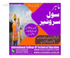 Dimploma In Civil Surveyor Course In Chakwal