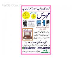 Stamp making machine