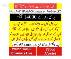 IPTV AND NETFLIX
