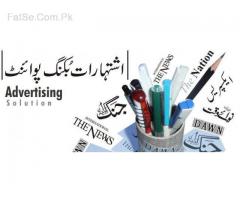 Jang, News Dawn Express, NawaeWaqt::Classified AD Display ADs Booking