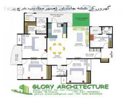 1 kanal house plan, 1 kanal modern house plan,1 kanal house elevation,pakistan 1 kanal house plan