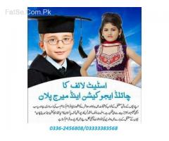 State LIfe Insurance