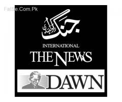 Online Newspaper Classified ADs JANG NEWS DAWN EXPRESS NATION NAWA-E-WAQT