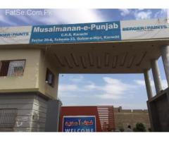 Musalmanan E Punjab Society