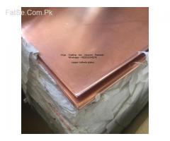 manufacturing copper cathode purity 99.99%
