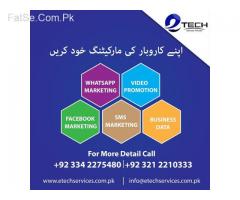 Digital Marketing Services
