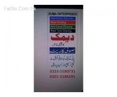 Fumigation Services +923335580731