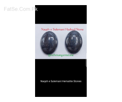 SANG E HADEED (HEMATITE)/ HADEED Naad e Ali a.s- WhatsApp for Prices or Order