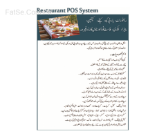 POS software for mart, restaurant and retail store