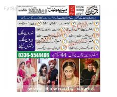 Daily Jang News