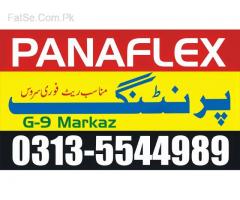 Printing Press Islamabad