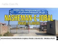 Brand new 6 Marla home in nashaman e iqbal ph 2 Lahore