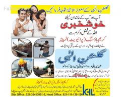 Personal Plot very urgent selling  in project of Gulshan-e-Elahi Main Super high way near