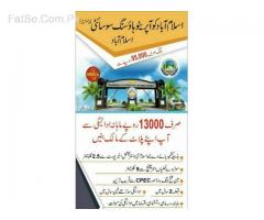 139 Sq Yd Plot, Islamabad Co-Operative Housing Society, Isb For Sale